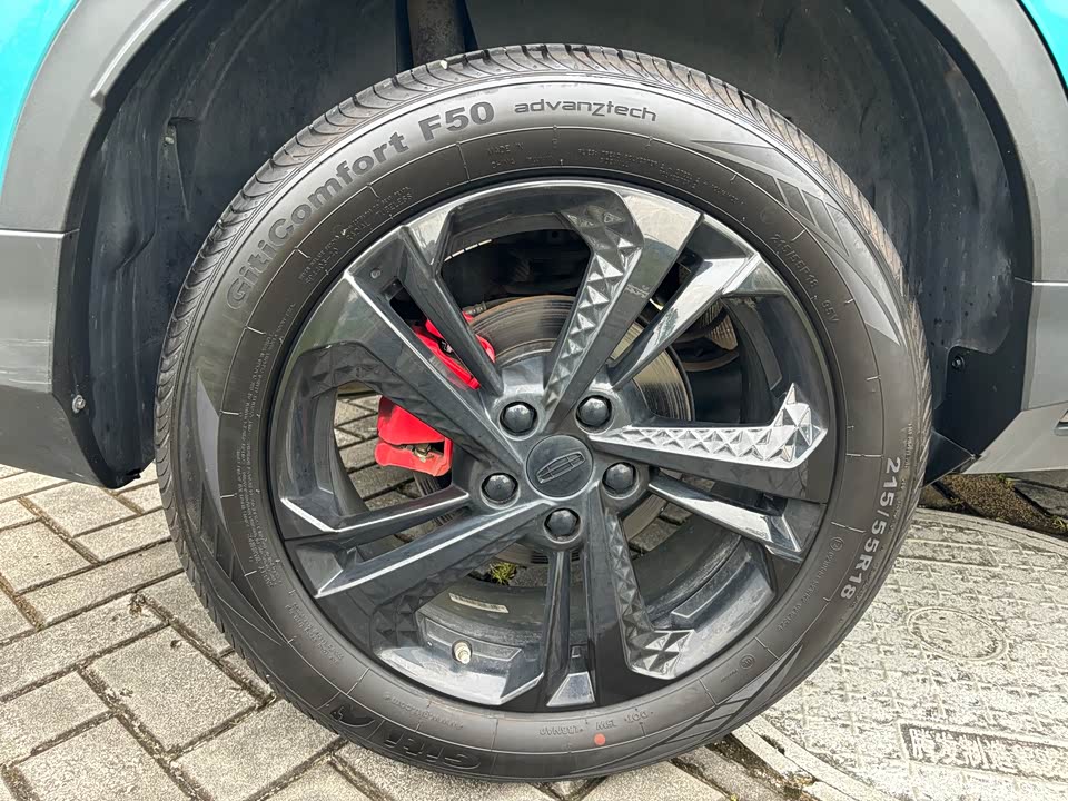 Geely Collray