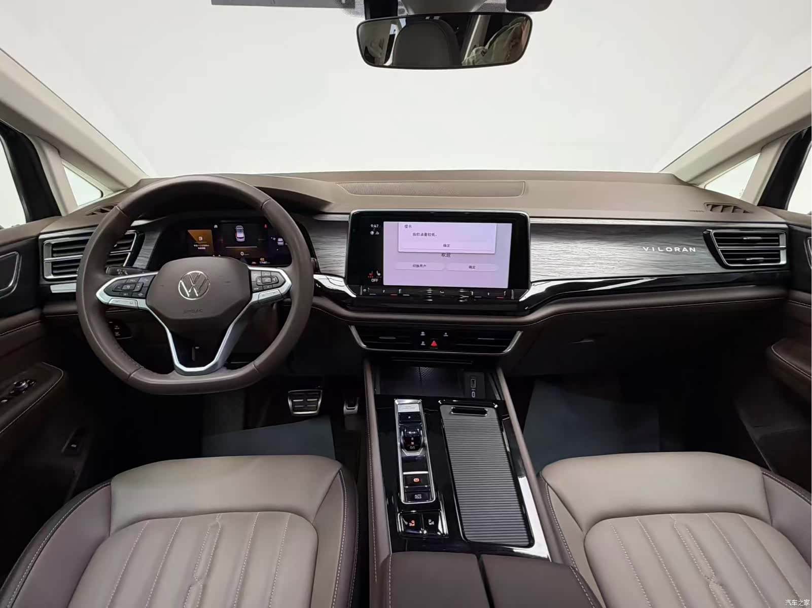 Volkswagen Viloran, 2024 15