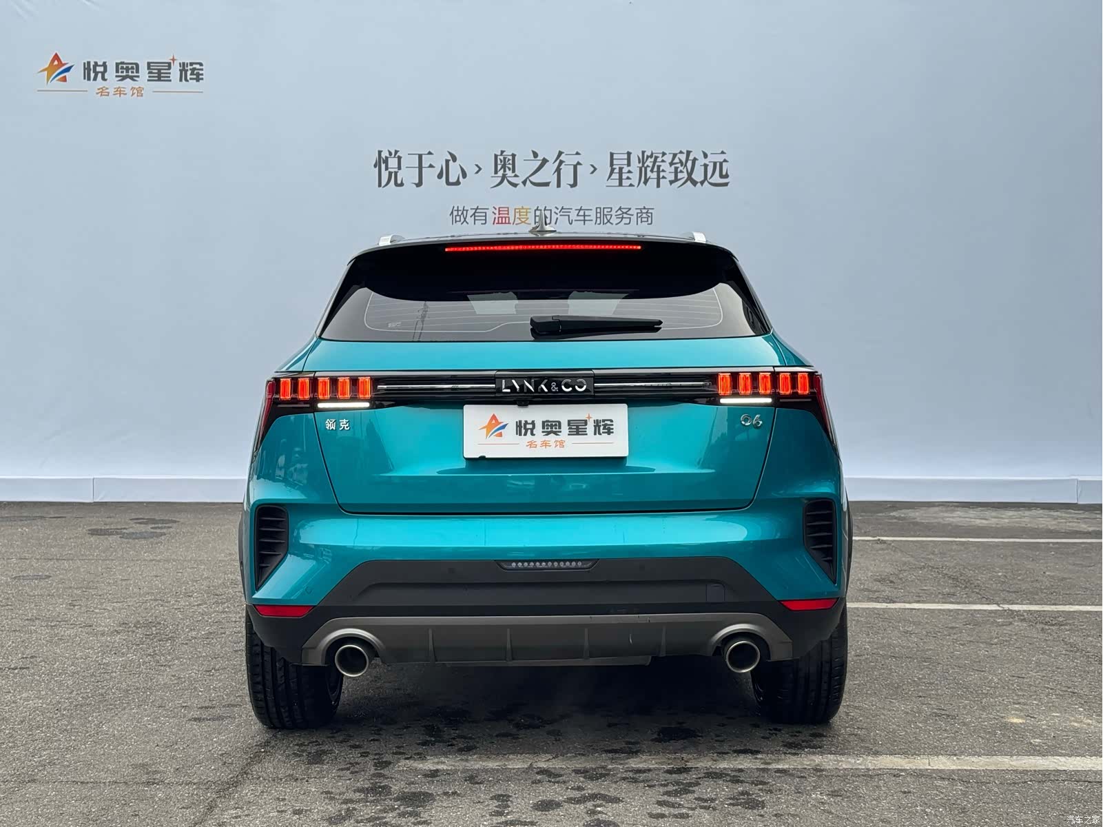 Lynk & Co 02, 2024 все фото