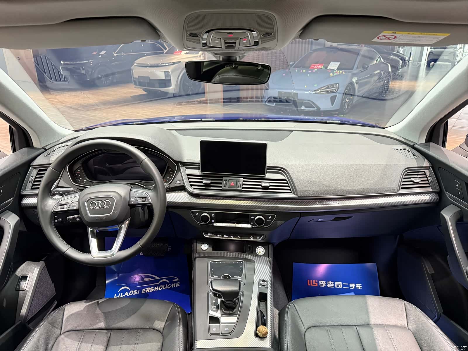 Audi Q5L, 2021 8
