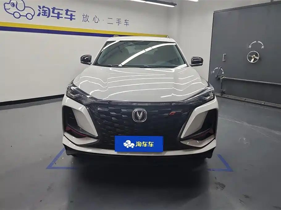 Changan CS75 PLUS