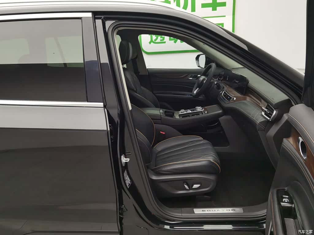 Ford Equator, 2022 23