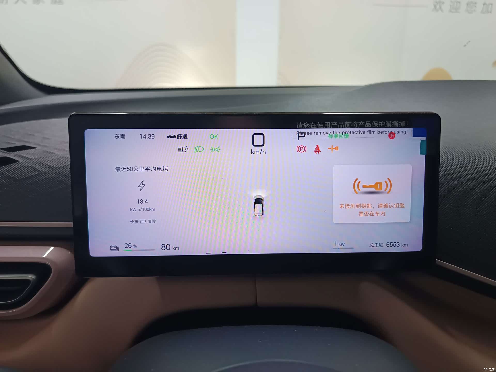 BYD Seagull, 2025 7