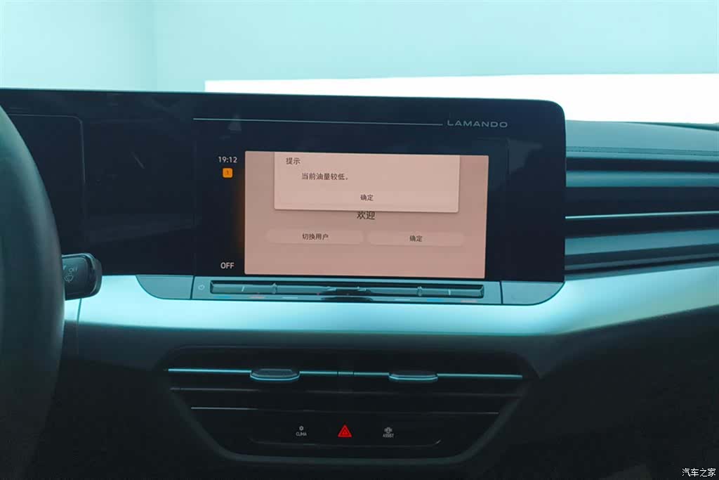Volkswagen Lamando, 2023 13
