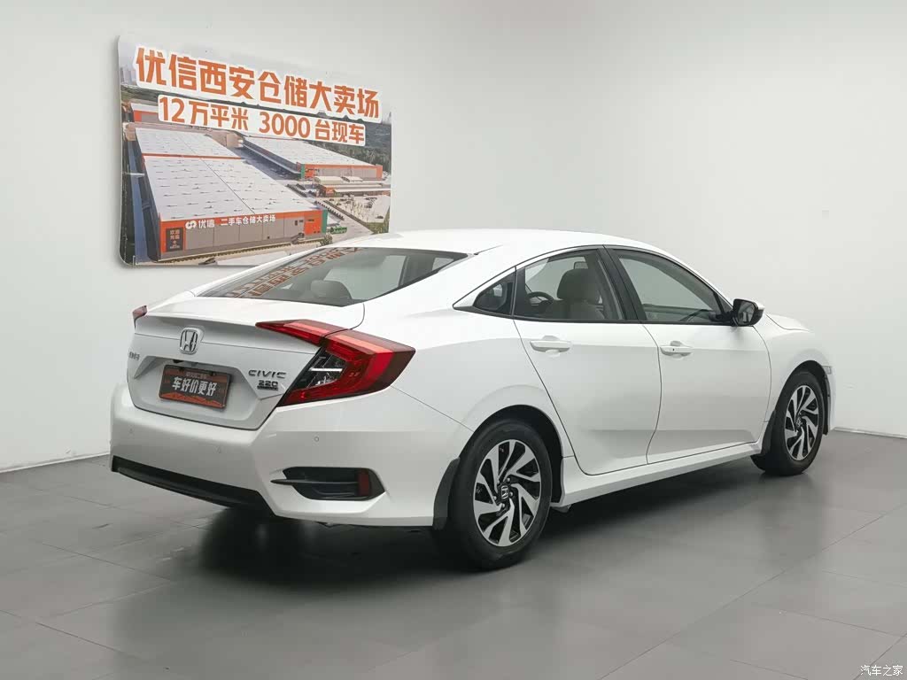 Honda Civic, 2017 2
