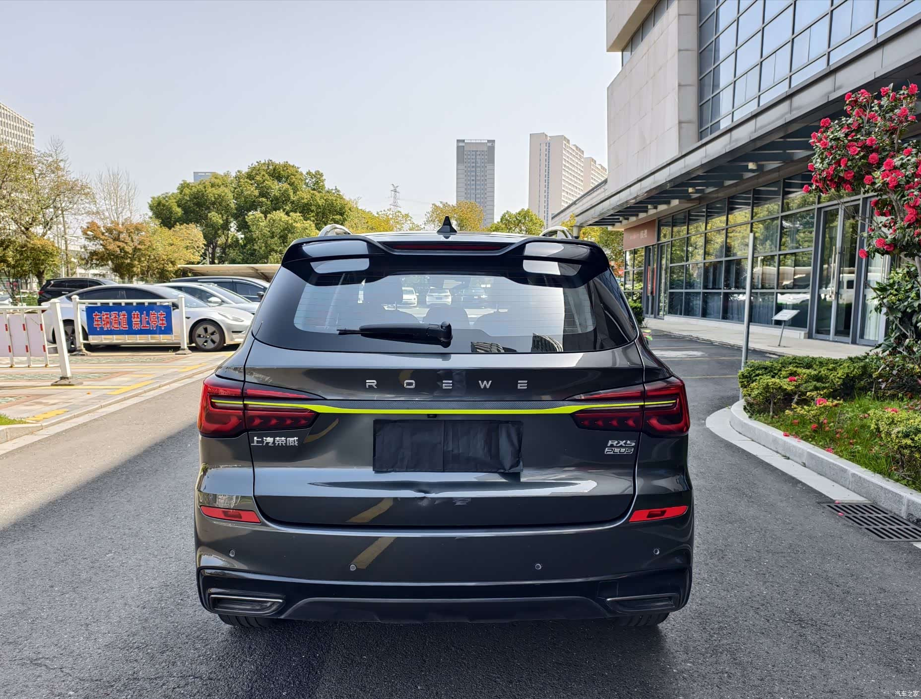 Roewe RX5, 2021 все фото