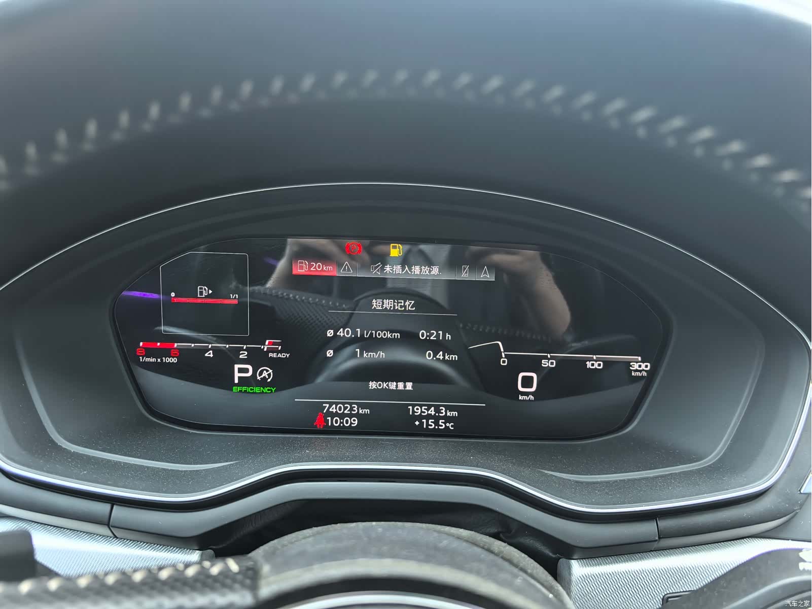 Audi A5, 2021 13