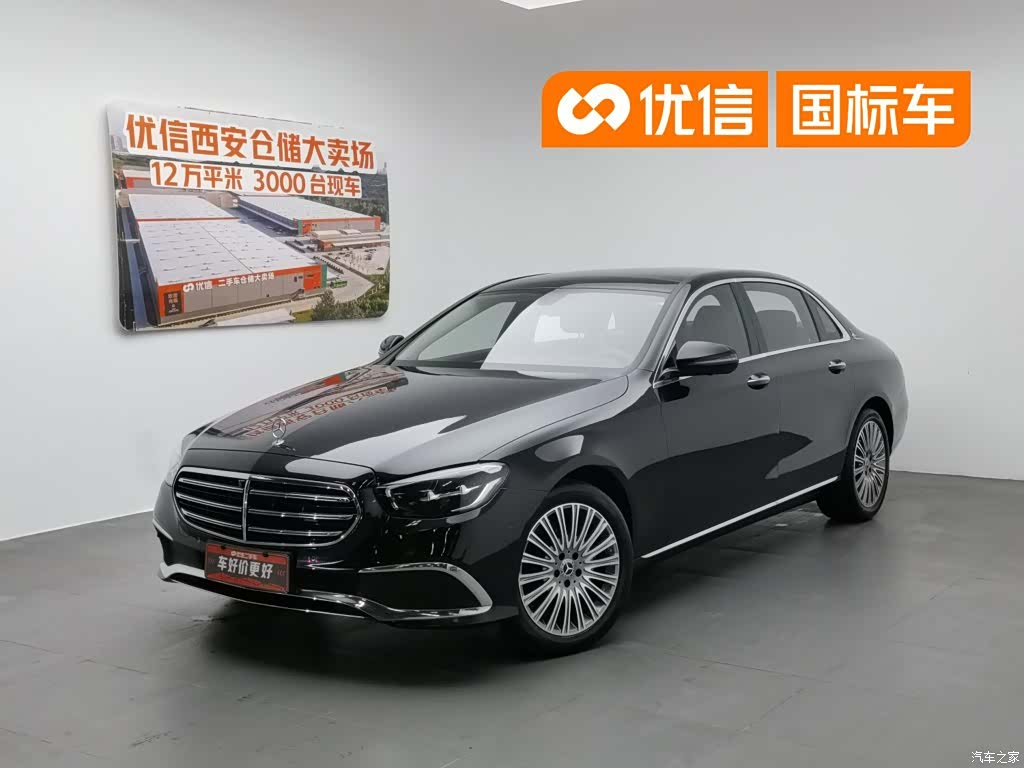 Mercedes-Benz E-Class, 2021 1