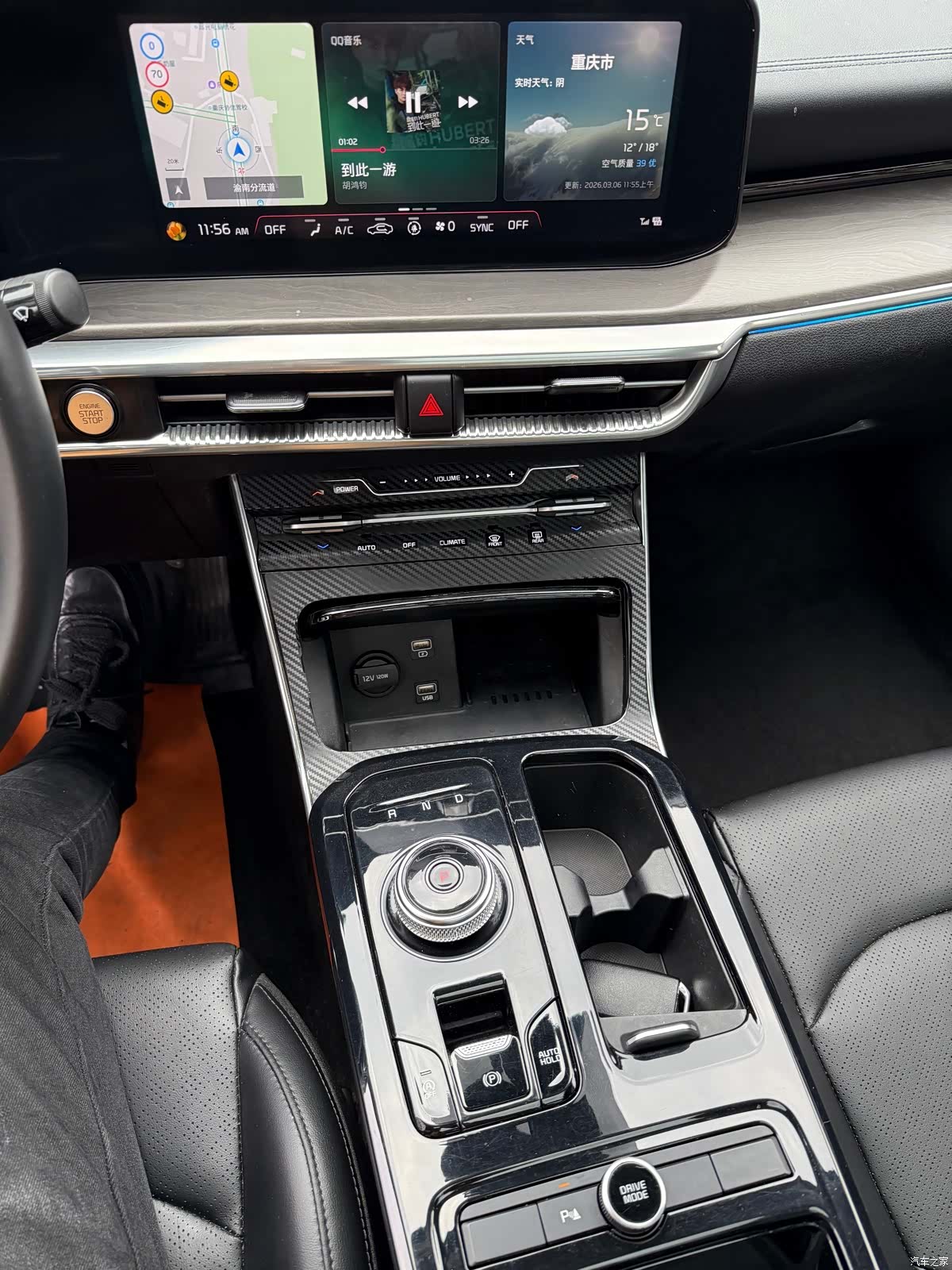 Kia K5, 2021 14