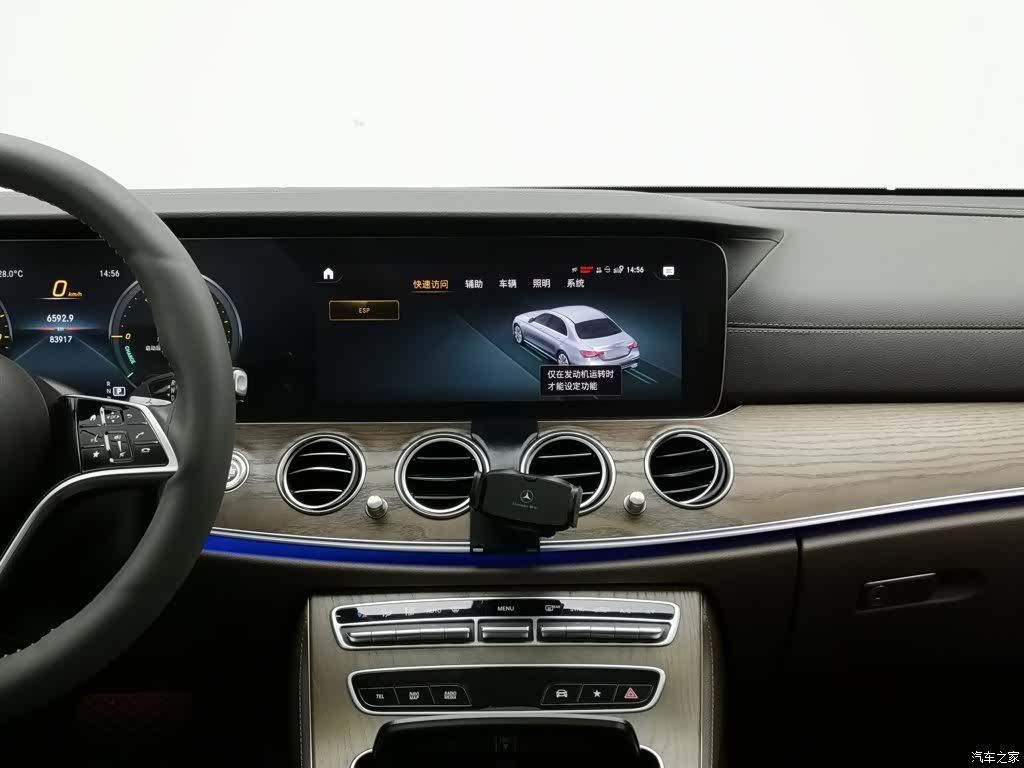 Mercedes-Benz E-Class, 2021 12