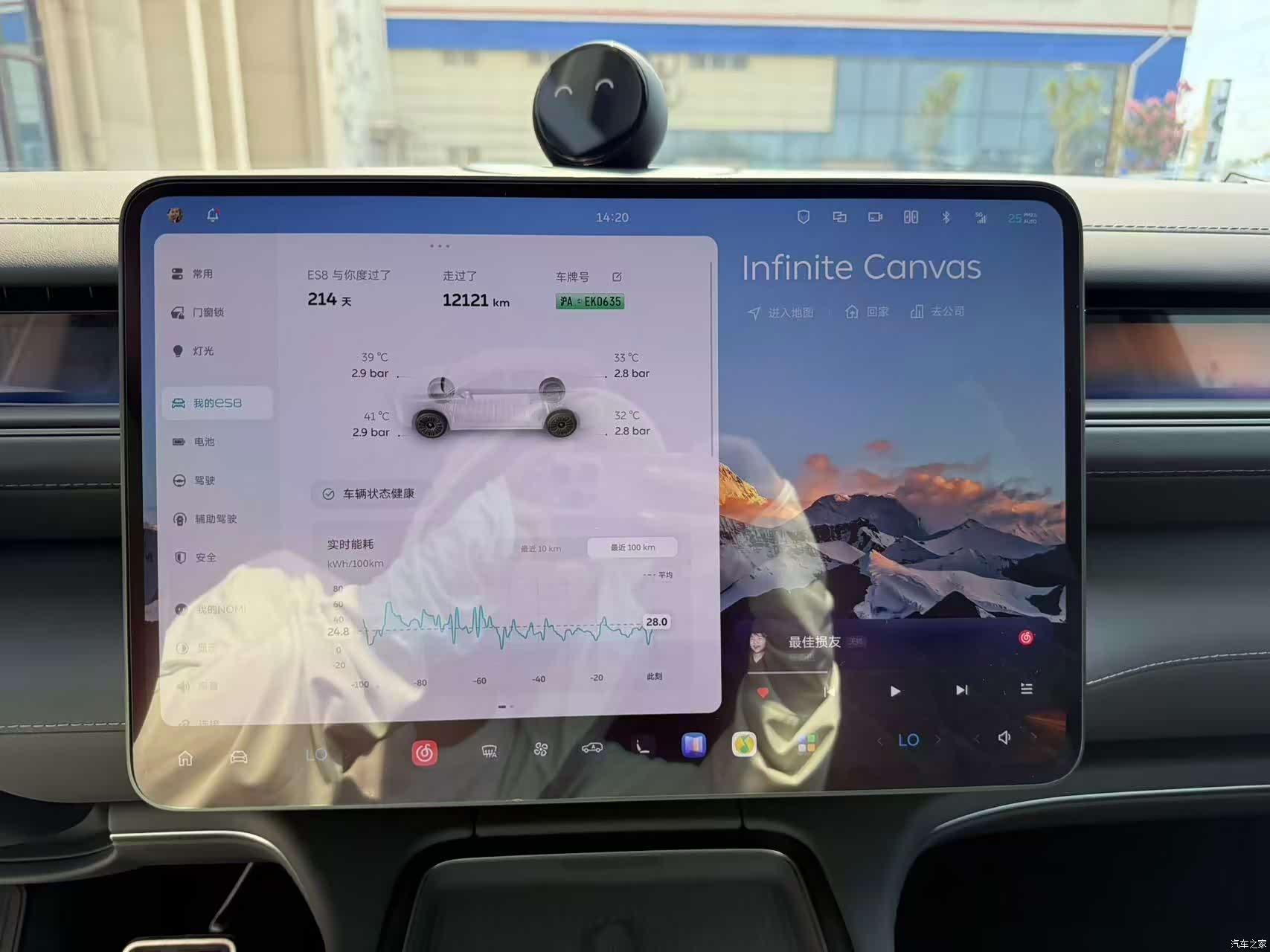 NIO ES8, 2026 6