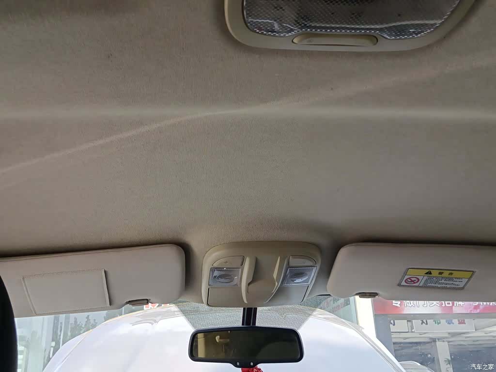Haima S7, 2014 14