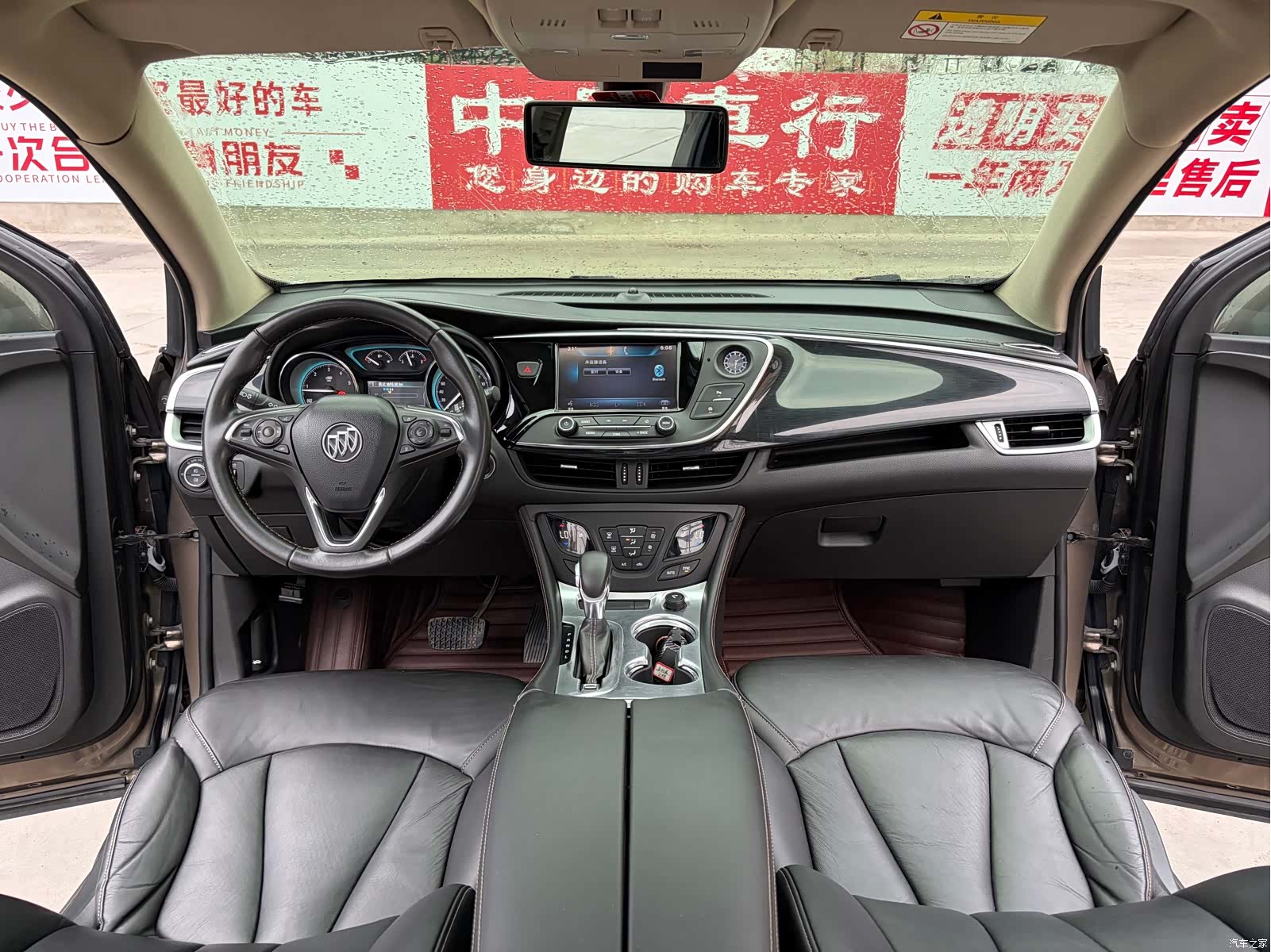 Buick Envision Plus, 2016 8