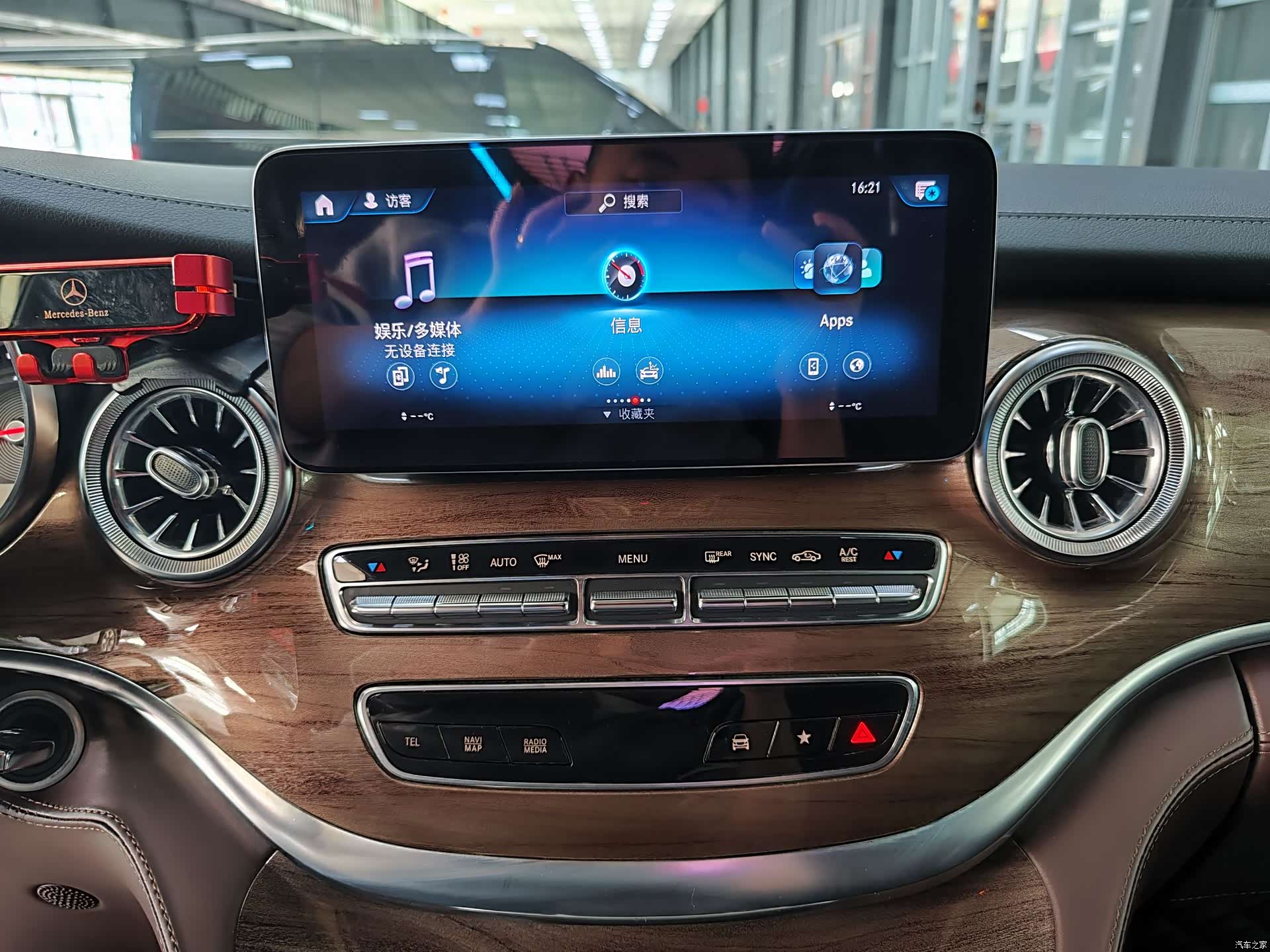 Mercedes-Benz V-Class, 2022 17