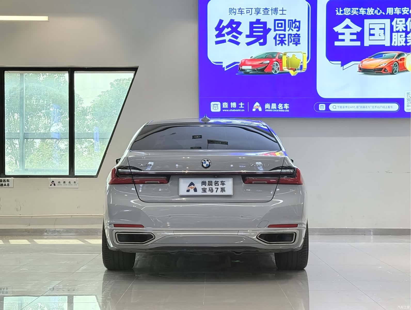 BMW 7 Series, 2015 16