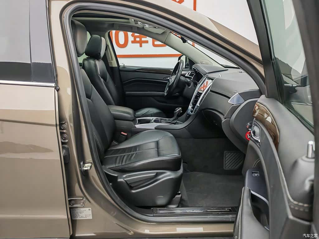 Cadillac SRX, 2014 23