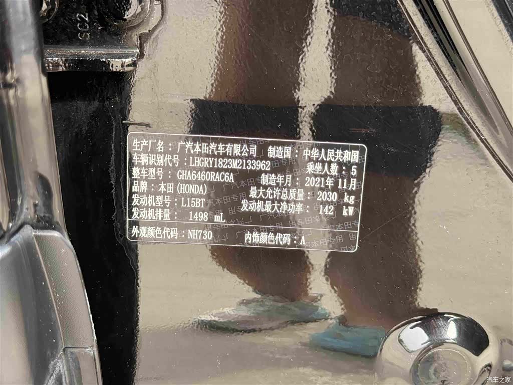 Honda Breeze, 2022 28