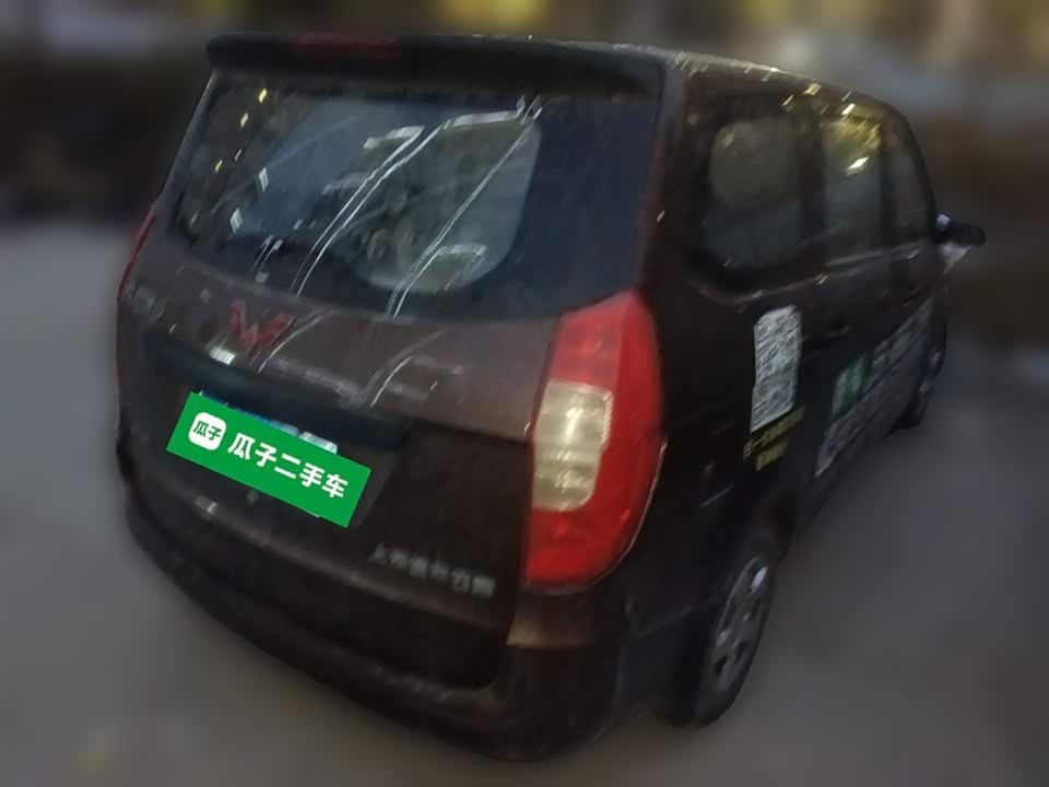 Wuling Wuling Hongguang