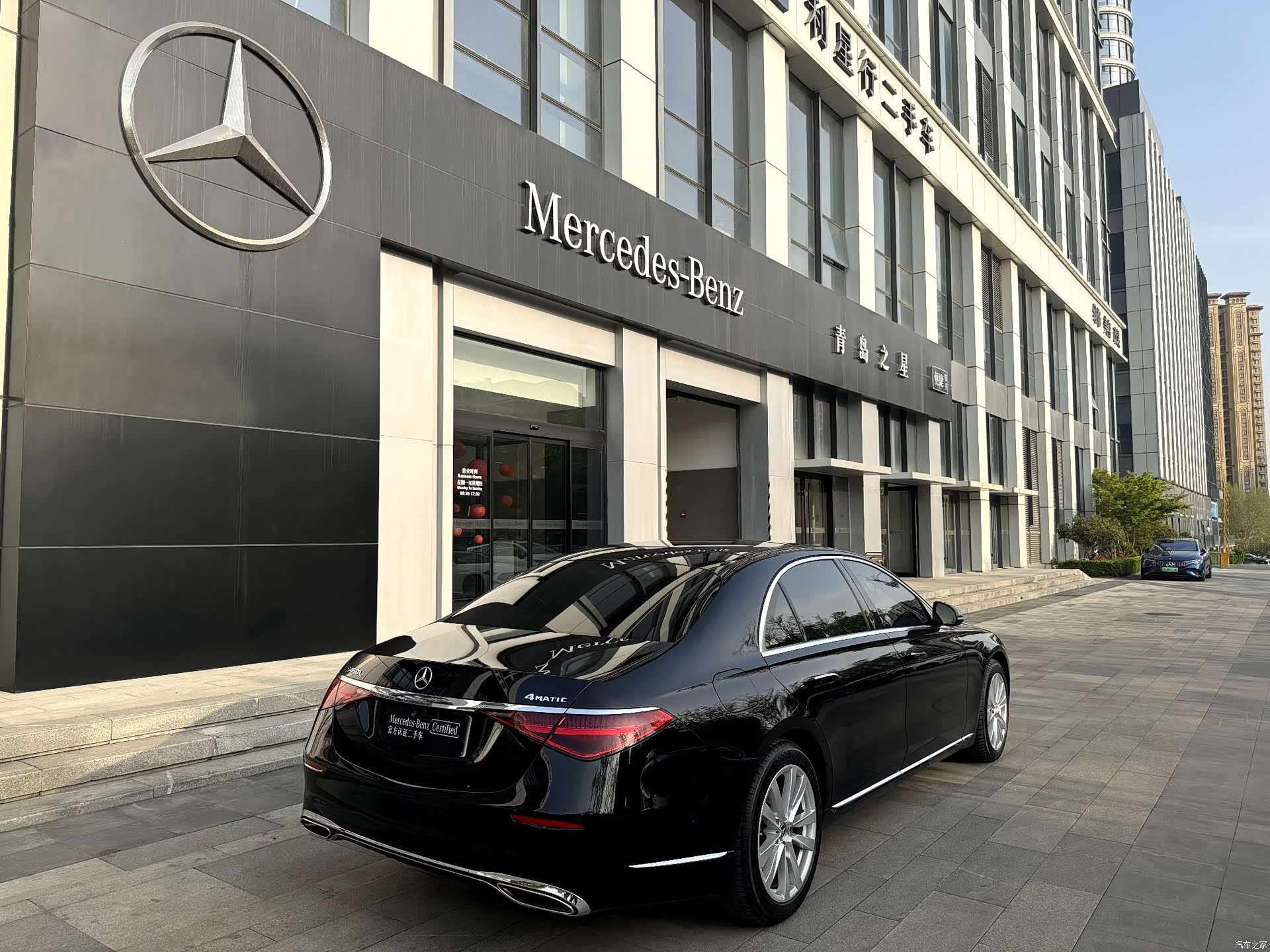 Mercedes-Benz S-Class, 2022 22