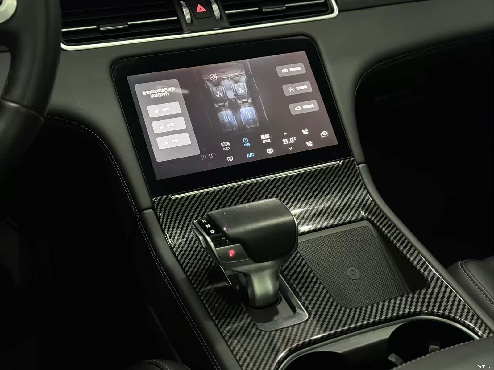 Li Auto ONE, 2021 14