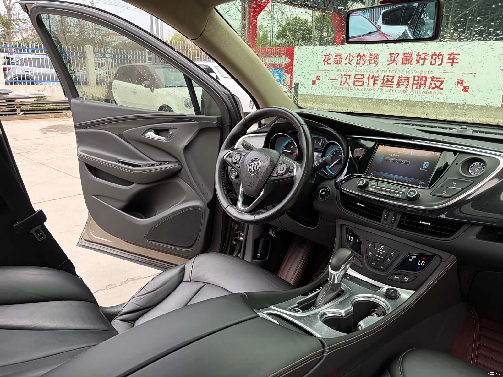 Buick Envision Plus, 2016 10