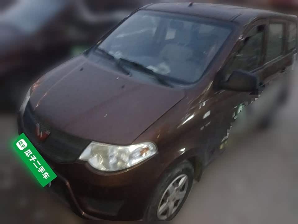 Wuling Wuling Hongguang