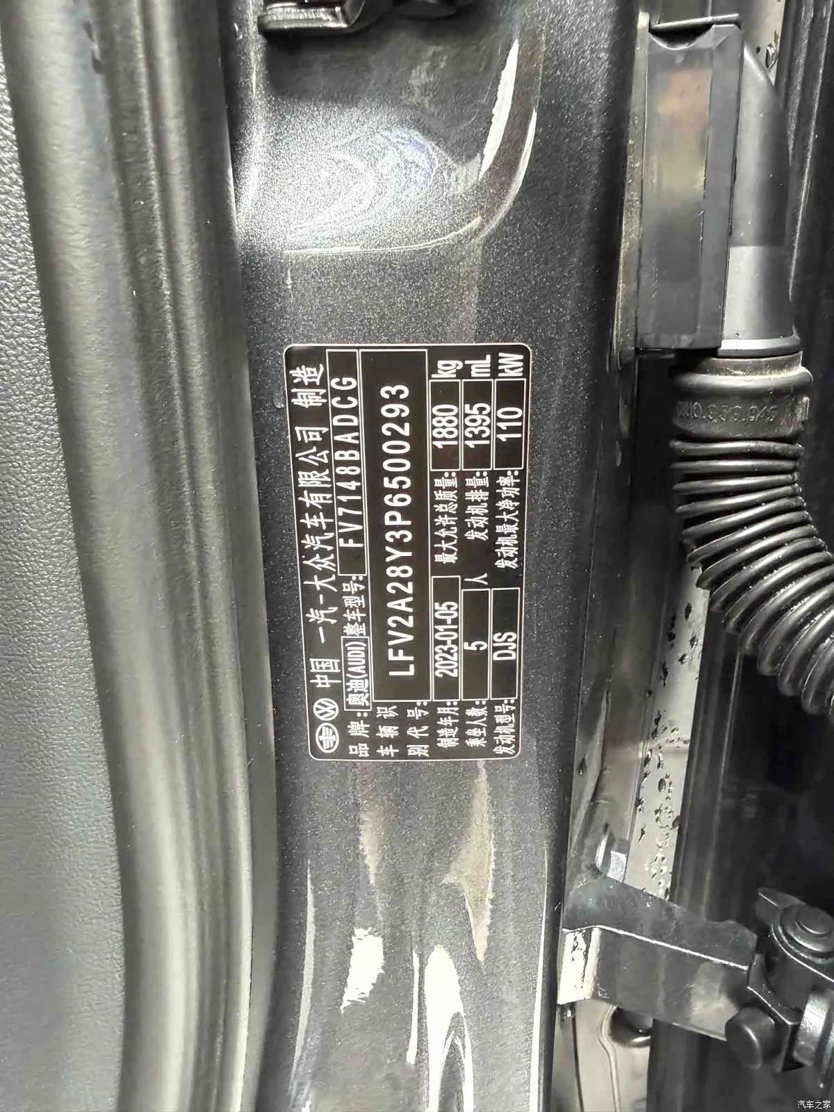 Audi A3, 2023 19