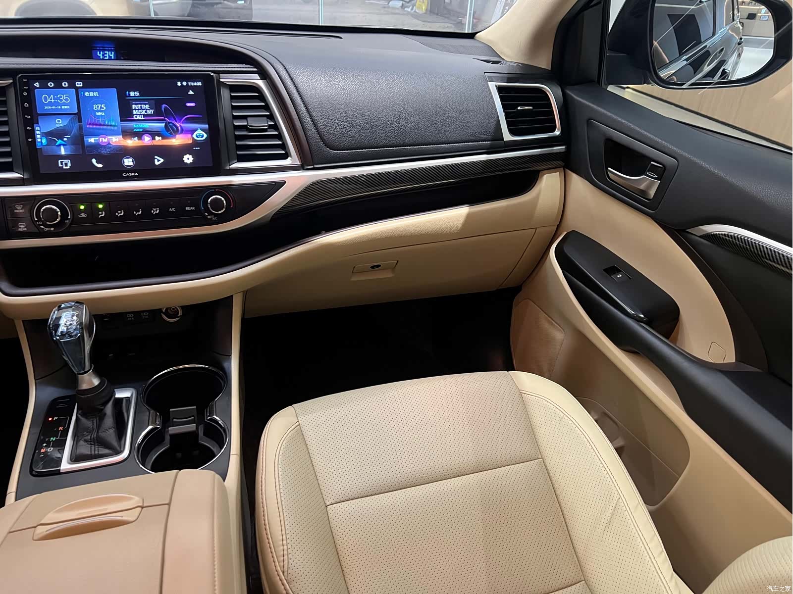 Toyota Highlander, 2020 15