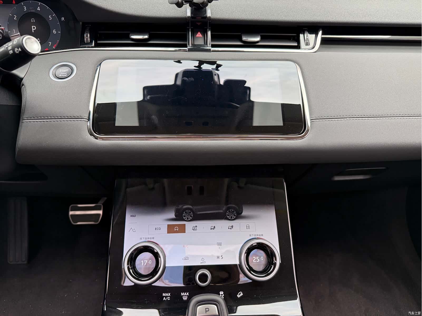 Land Rover Range Rover, 2023 18