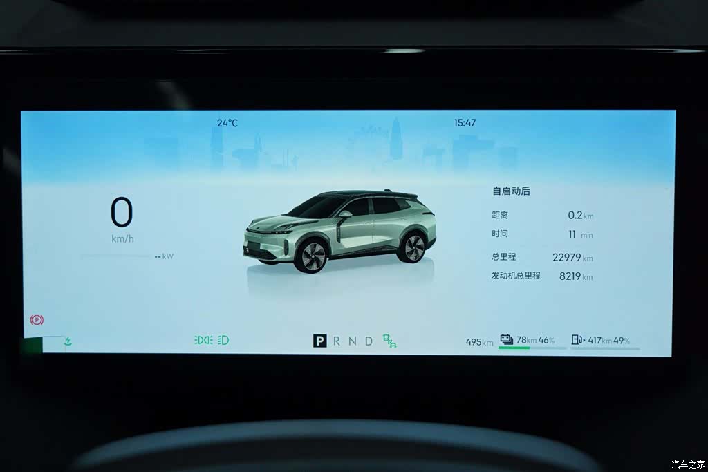 Lynk & Co 02, 2024 7