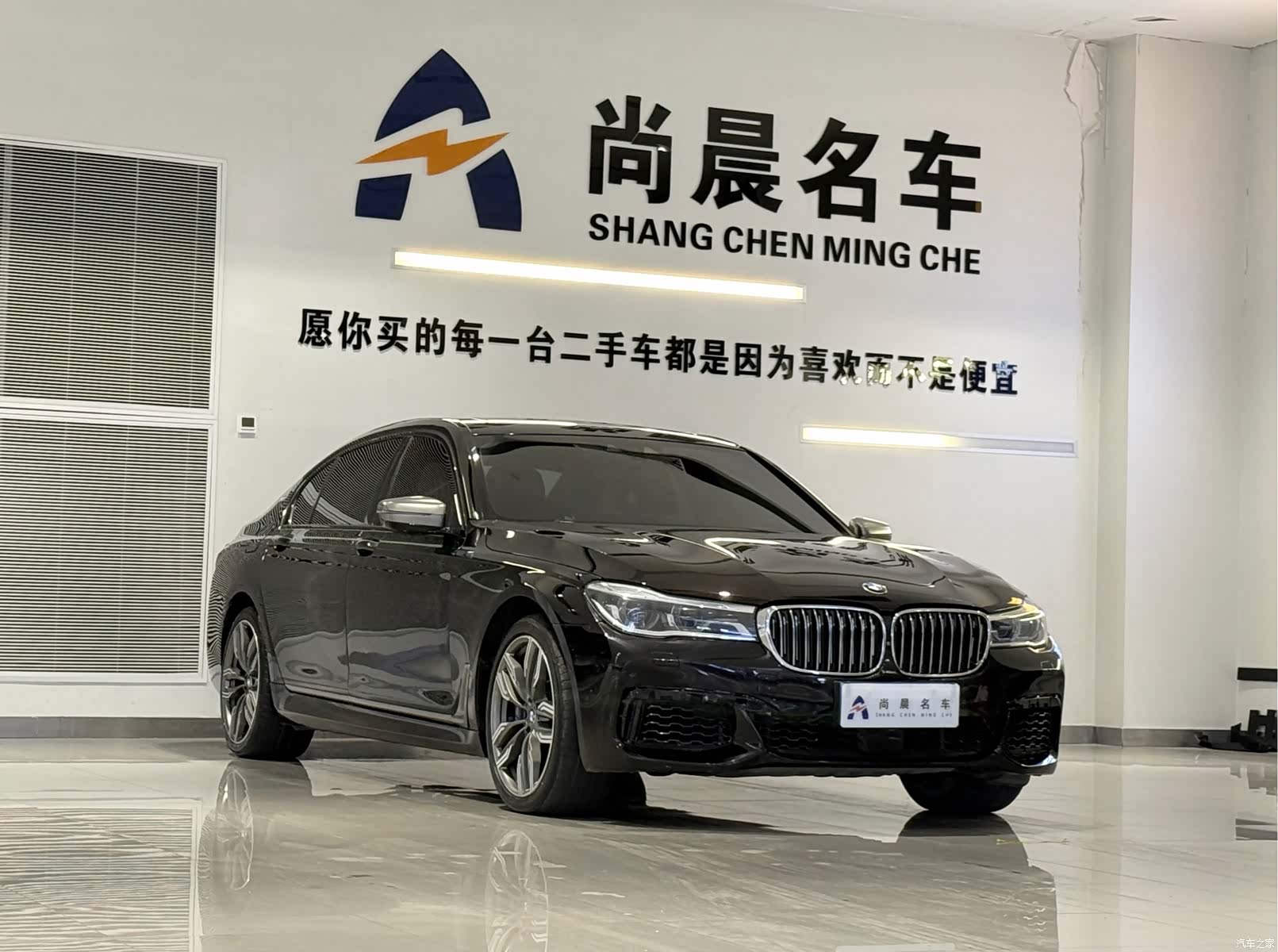 BMW 7 Series, 2017 3