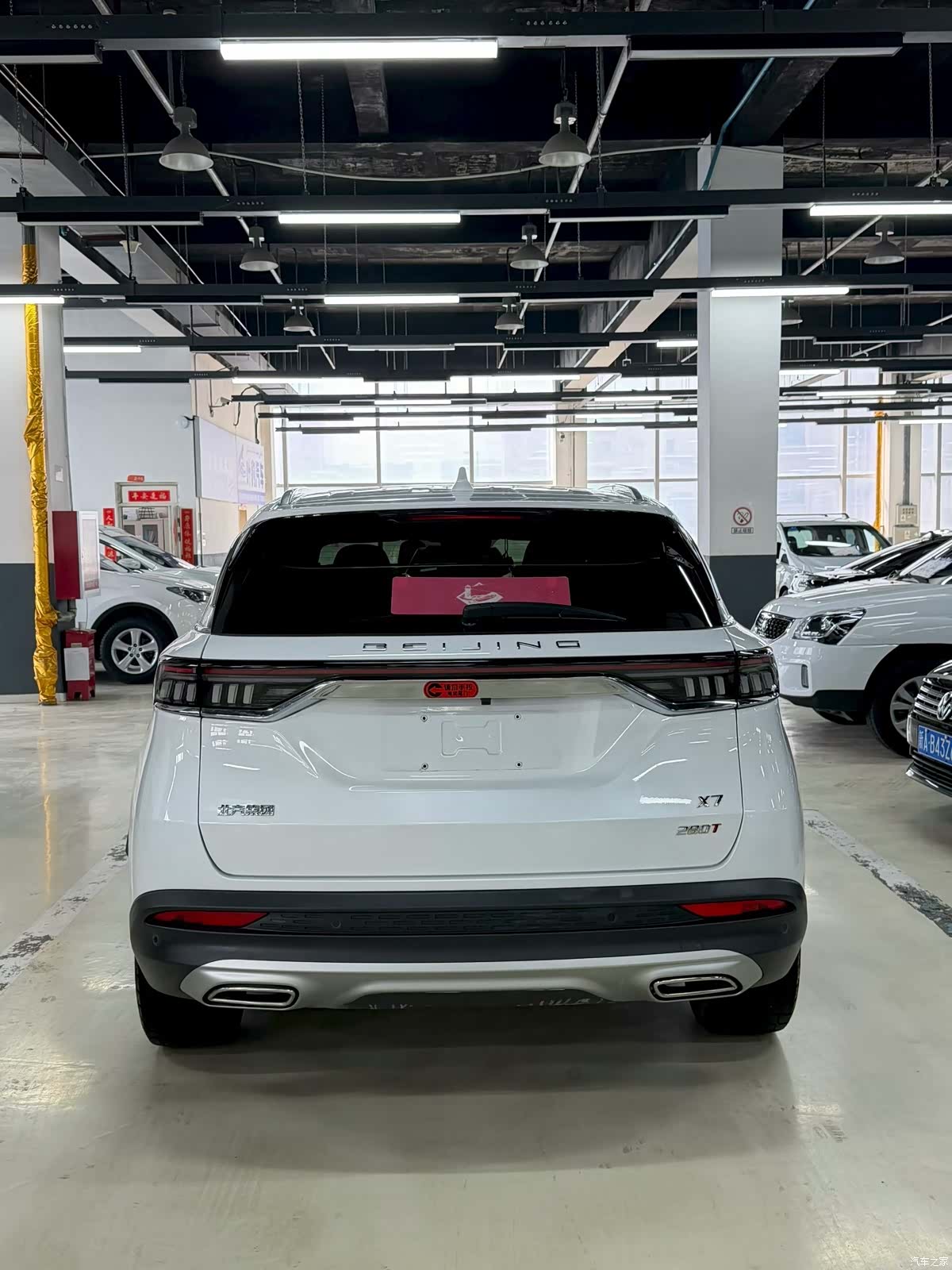 BAIC X7, 2021 8