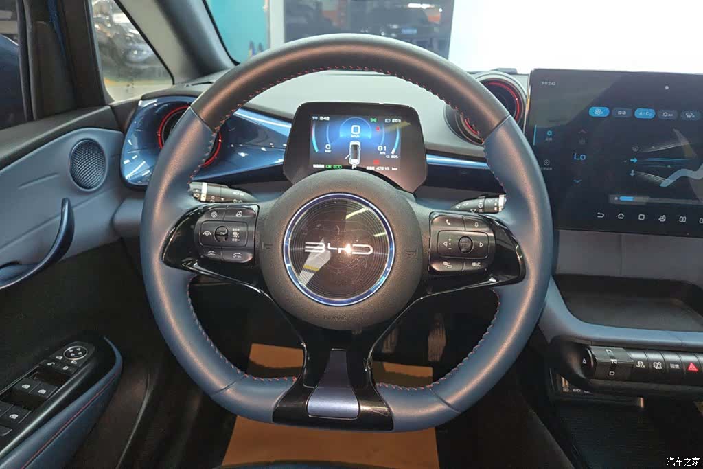 BYD Dolphin, 2022 15