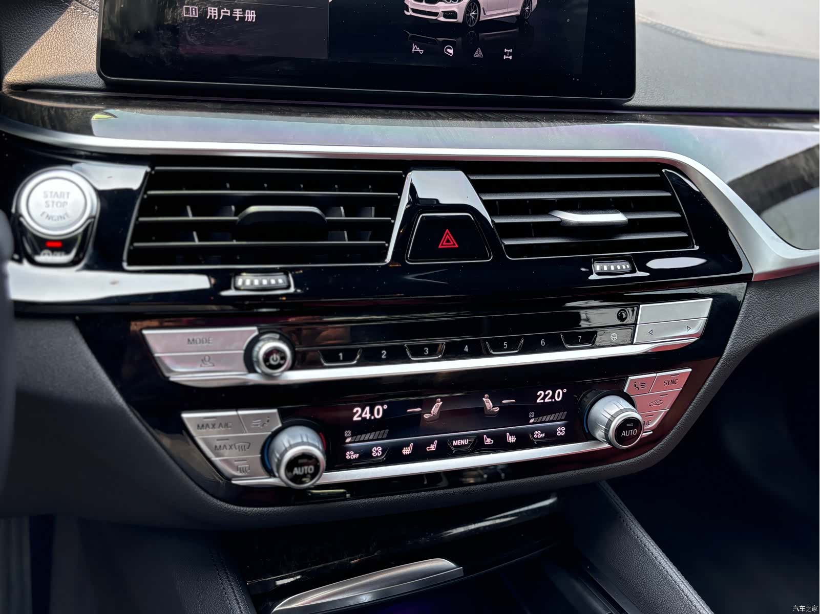 BMW 5 Series, 2020 18