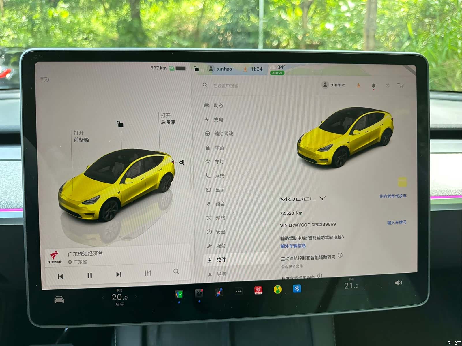 Tesla Model Y, 2023 13