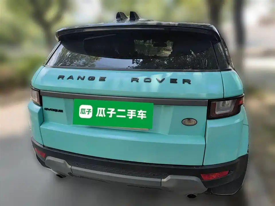 Land Rover Range Rover Aurora