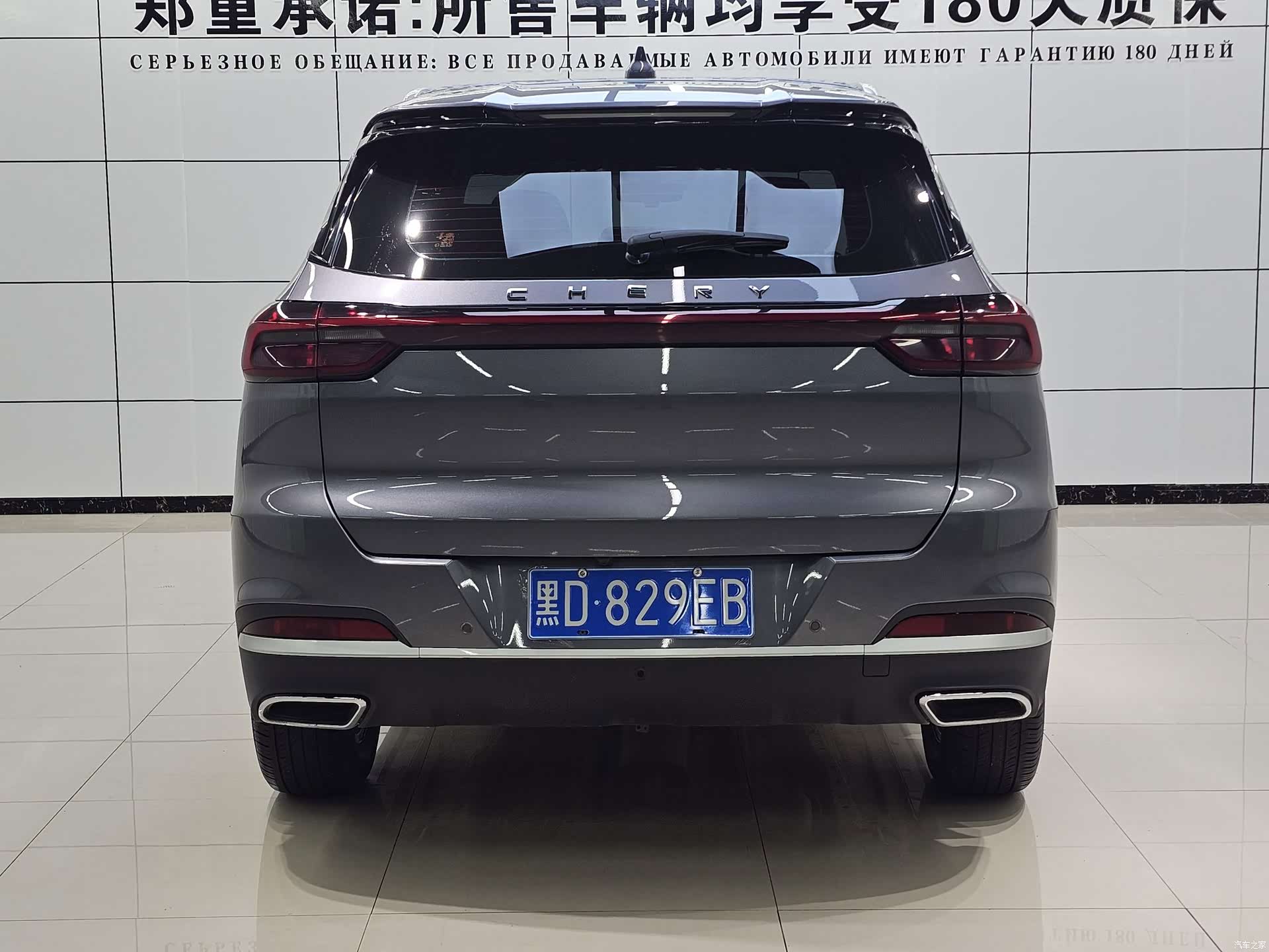 Chery Tiggo 7, 2022 11