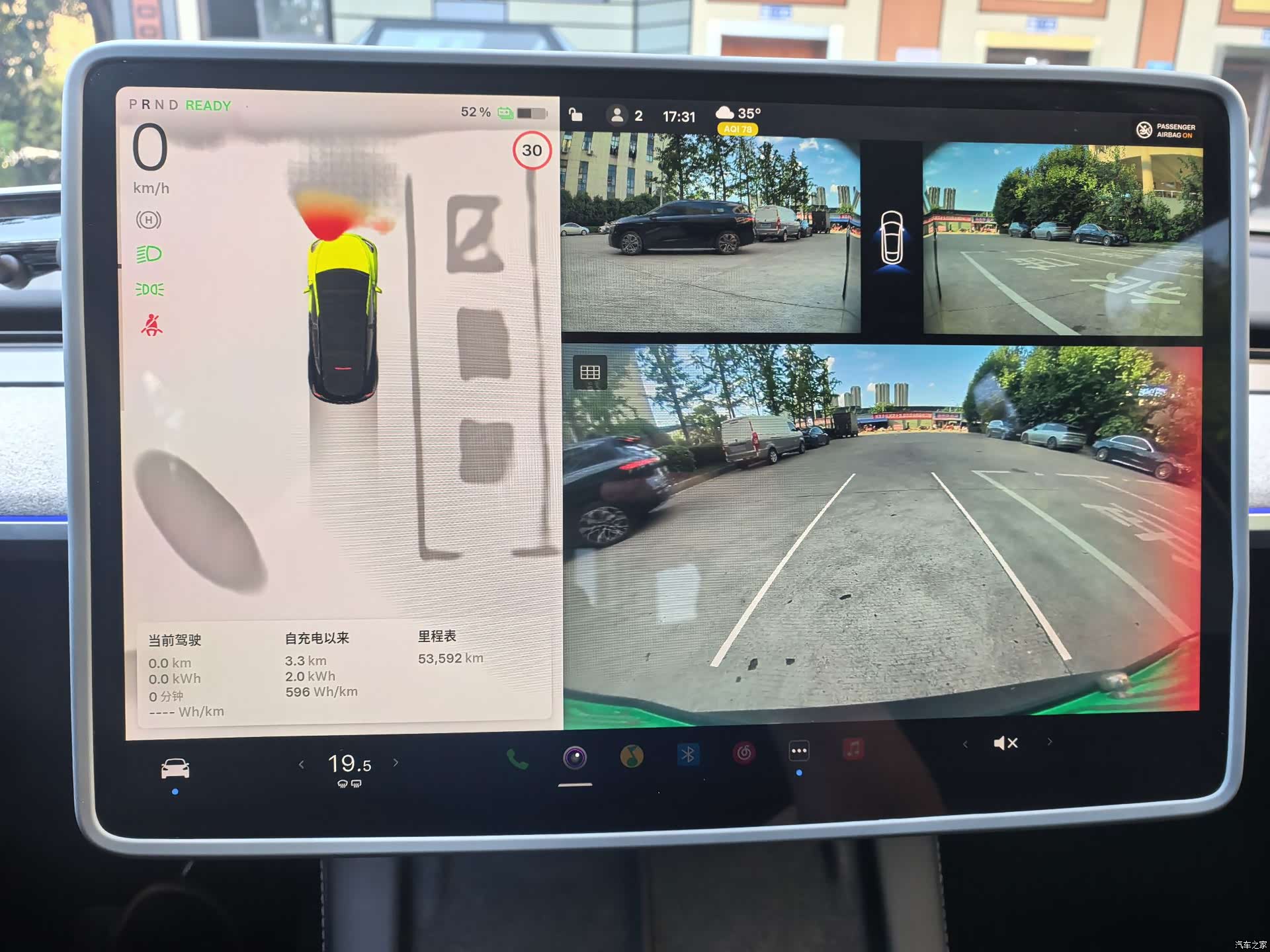 Tesla Model Y, 2024 11