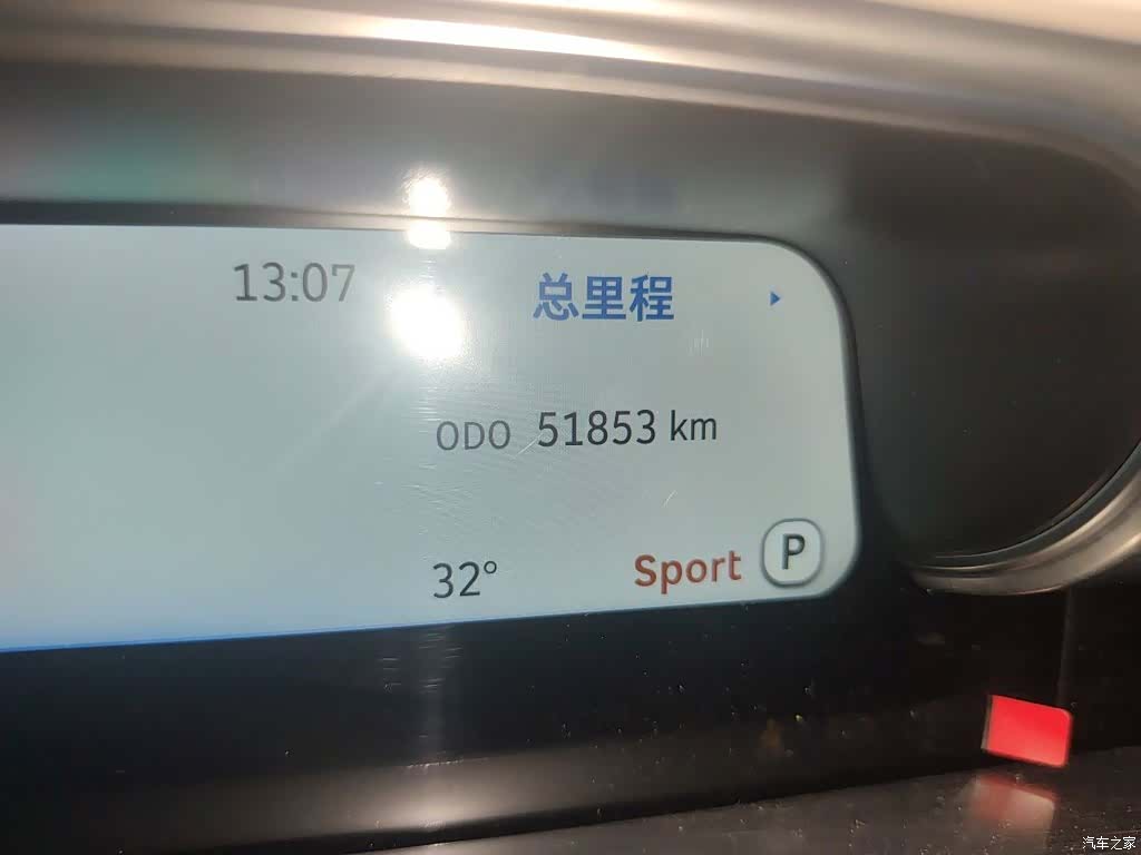 Smart 1, 2023 13
