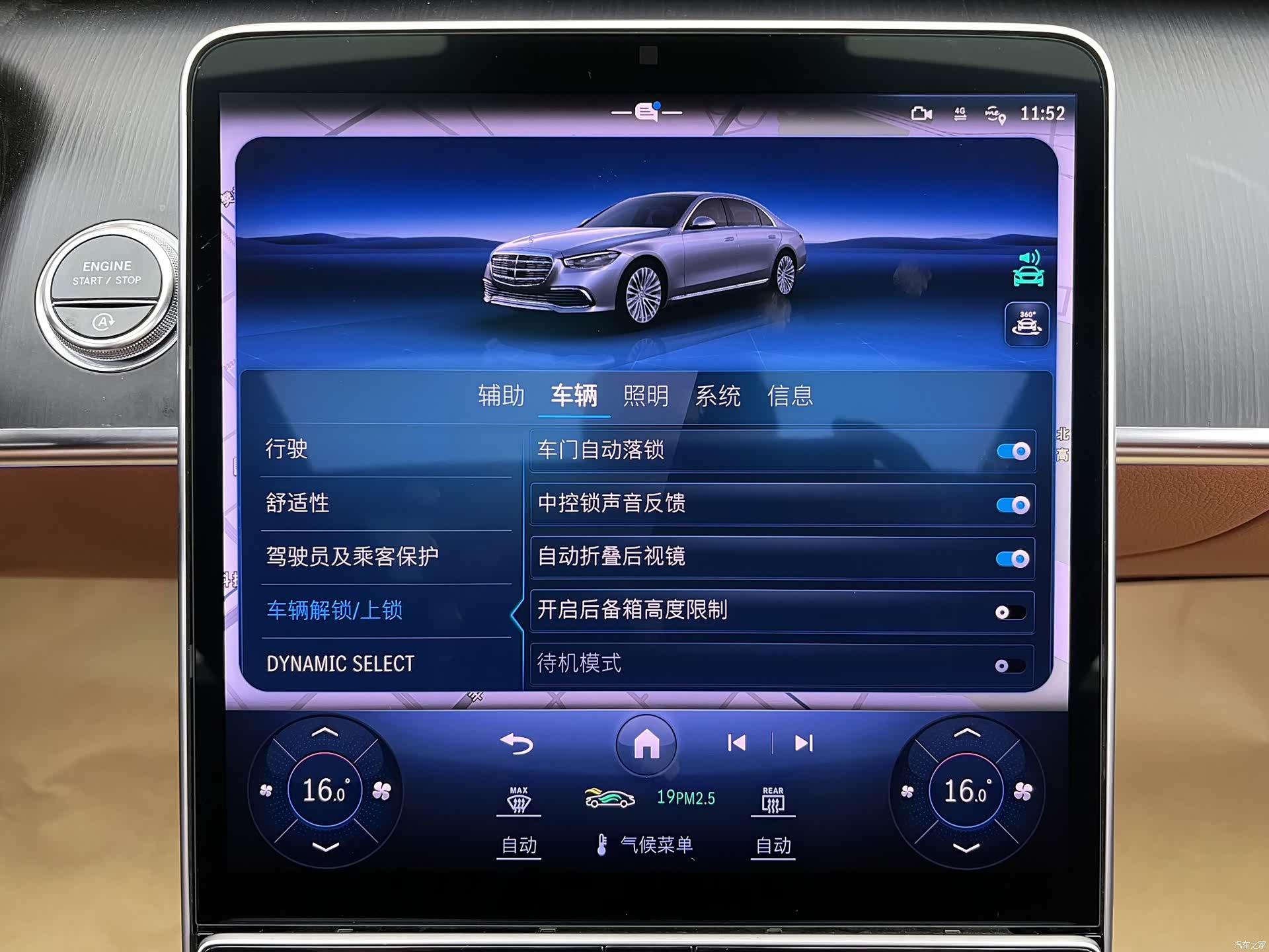 Mercedes-Benz S-Class, 2023 21