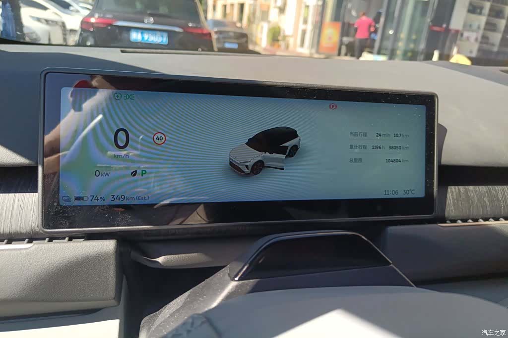 NIO ES8, 2023 14