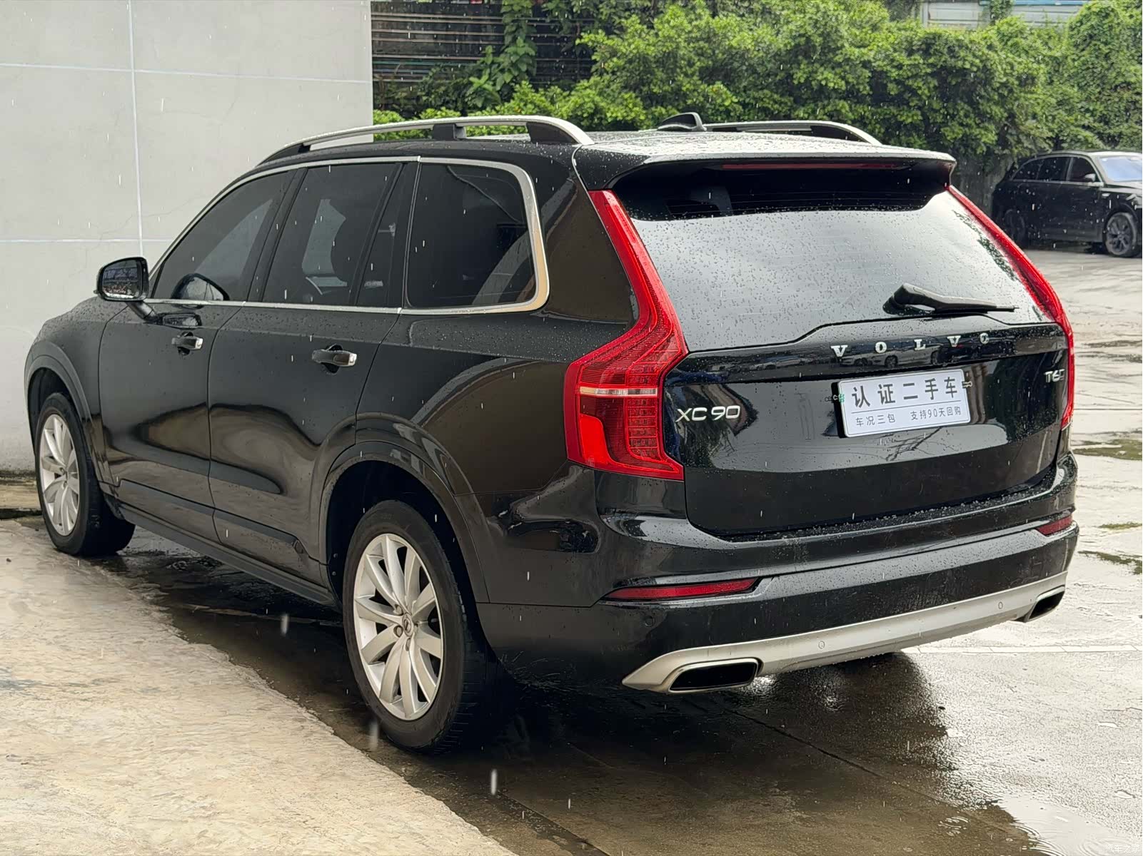 Volvo XC90, 2017 9