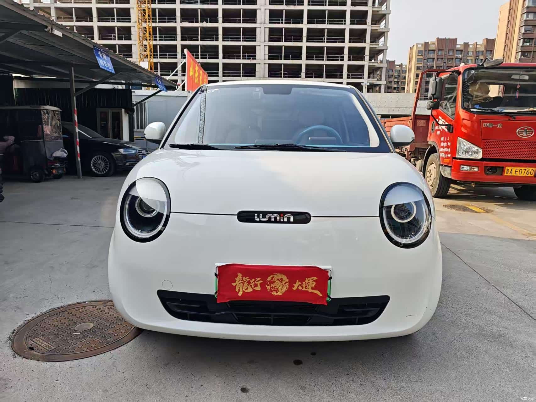Changan Lumin, 2022 2