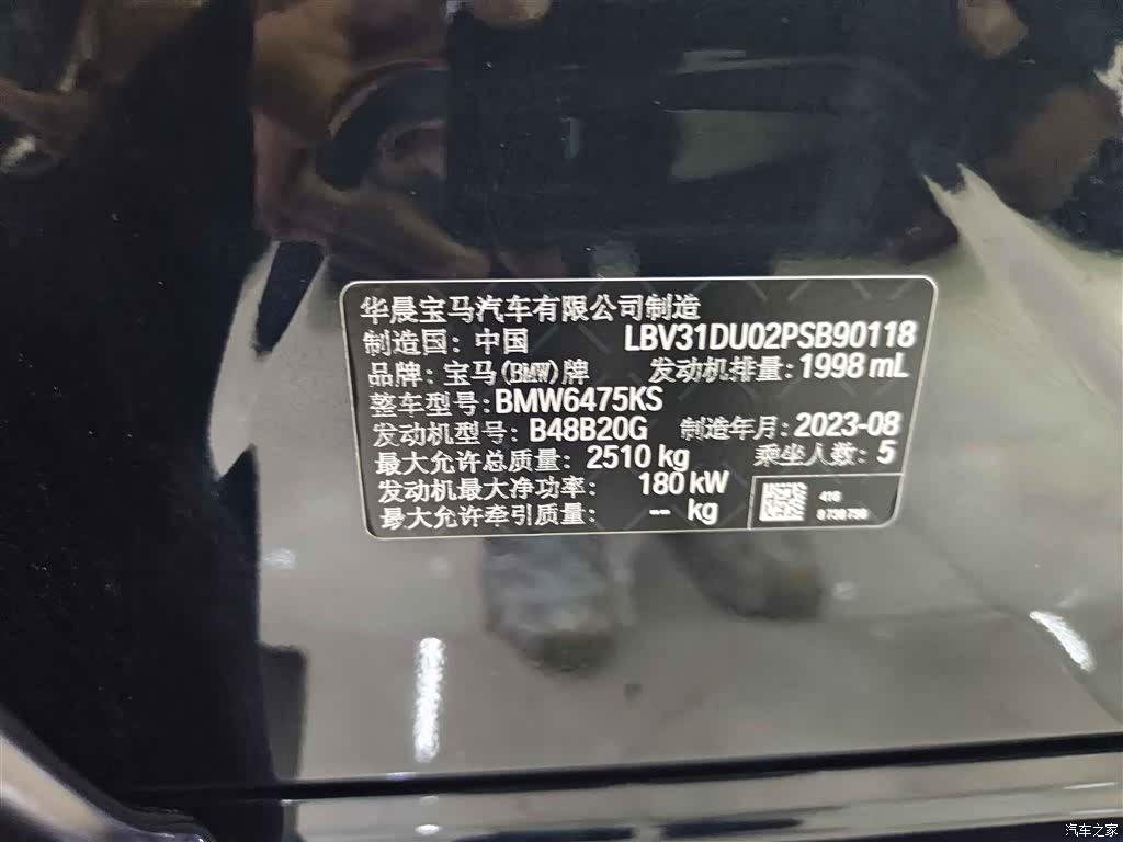 BMW X3, 2023 17