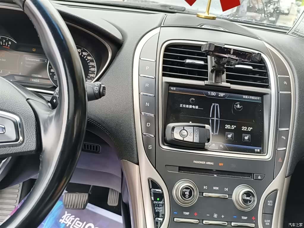 Lincoln MKX, 2017 14