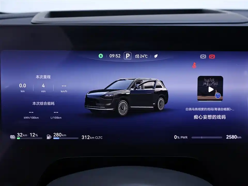 AITO Ask the world M9