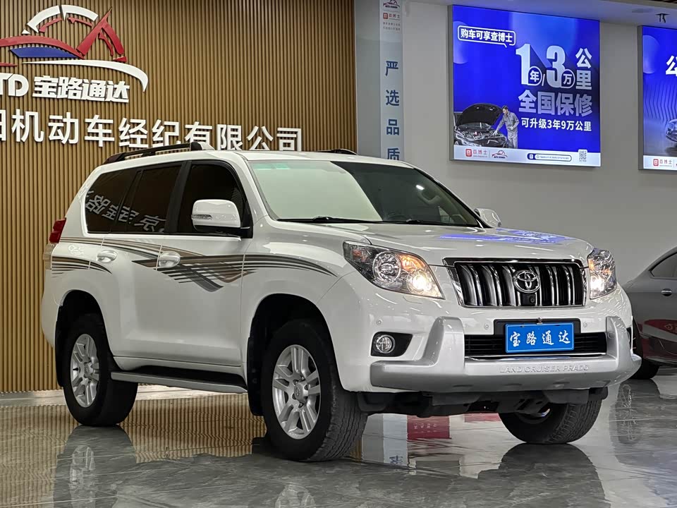 Toyota Prado