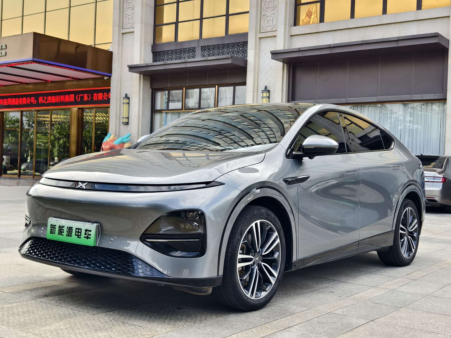 Xpeng G6
