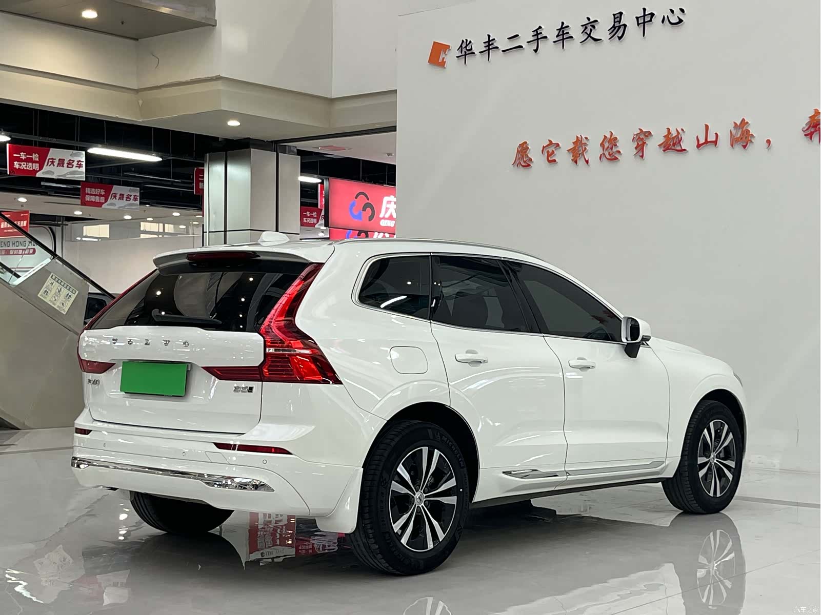 Volvo XC60, 2022 9