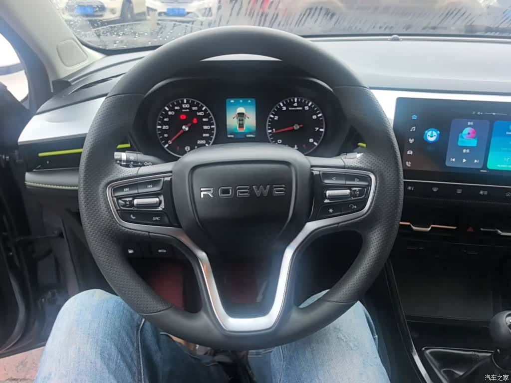 Roewe i5, 2022 11